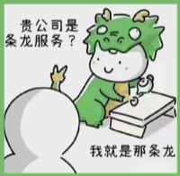 固原市西吉国尊烟酒商行