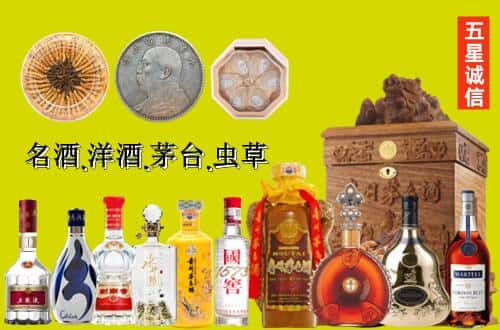 固原市西吉国尊烟酒商行